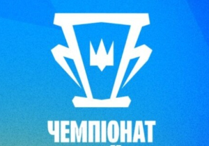 Стали відомі всі деталі нового чемпіонату України з хокею