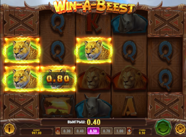 win_a_beest_9_1.png