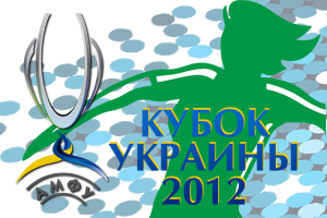 zhinky-cup-ukraine.jpg