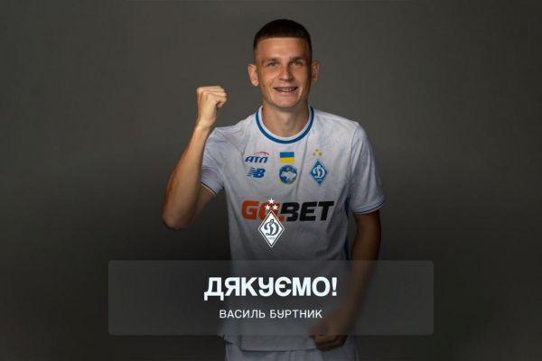 0323_burtnik.jpeg (17.76 Kb)