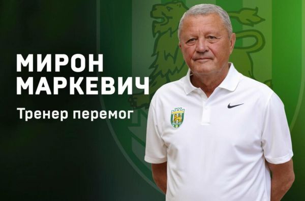 0751_markevich_karpati.jpeg (28.21 Kb)