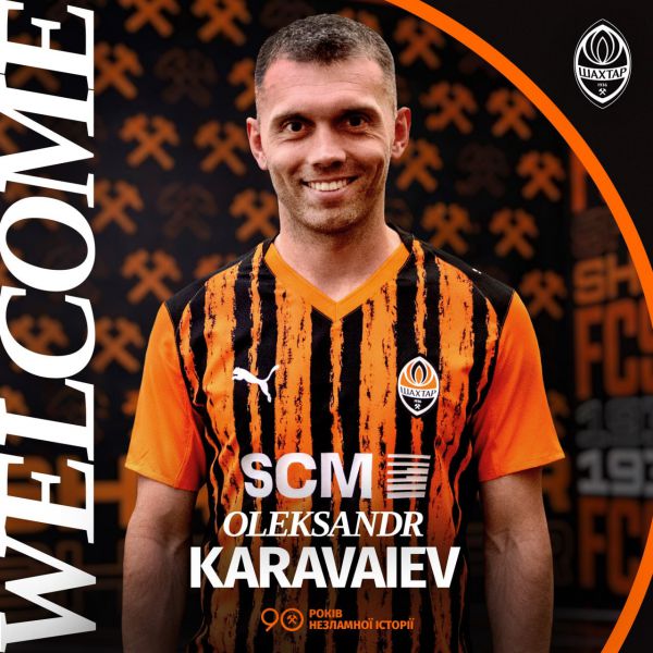 2199_karavaev_shahtar.jpg (79.36 Kb)