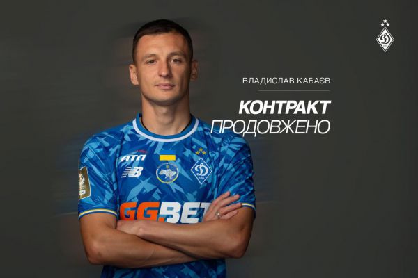 2533_kabaevv.jpg (25.71 Kb)