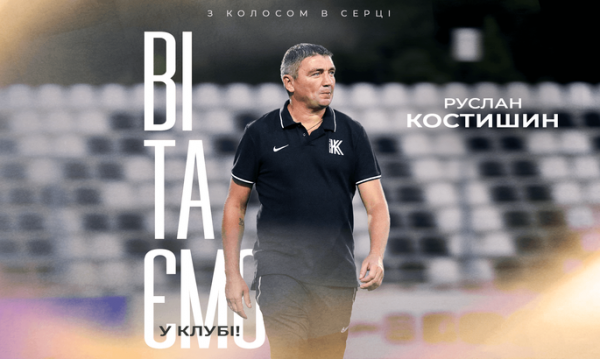 53_kostishinn.png (296.97 Kb)