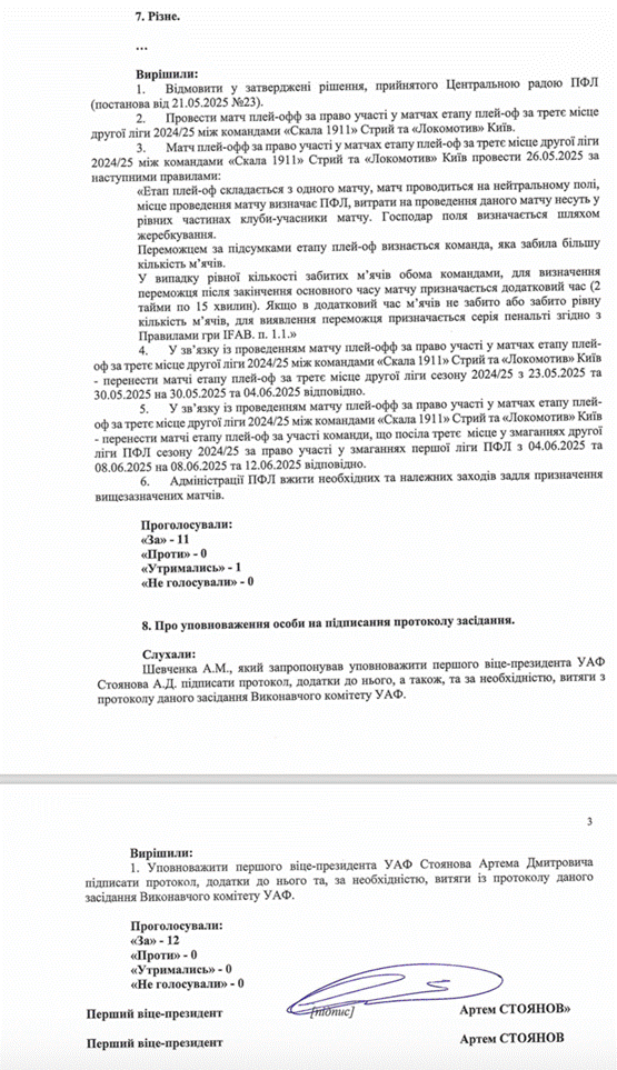 5644_clip_image010.gif (144.07 Kb)