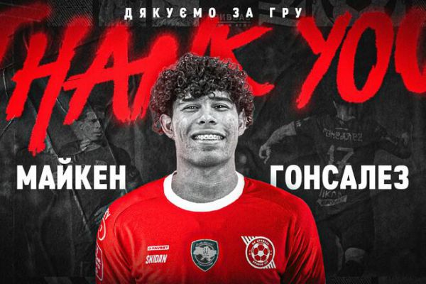 8592_gonsaless.jpg (47.75 Kb)