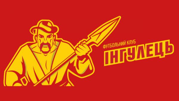 9010_ingulec.jpg (26.71 Kb)