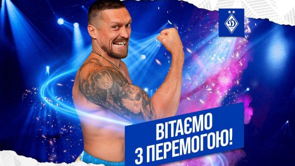 usykwin.jpg (42 Kb)