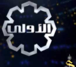 Kuwait TV (25.12 Kb)