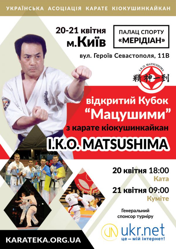 karate-mod1.jpg